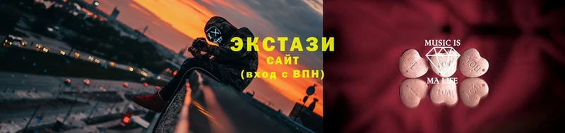 ЭКСТАЗИ 99%  Знаменск 