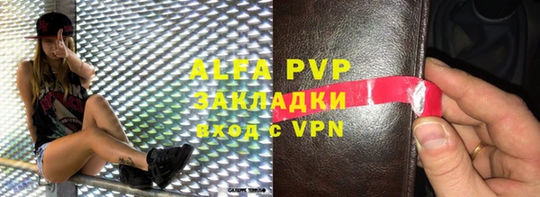 apvp Богородицк