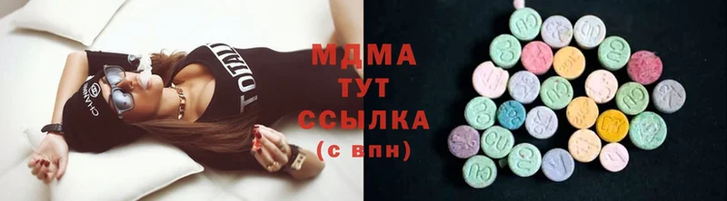 купить закладку  Знаменск  MDMA кристаллы 